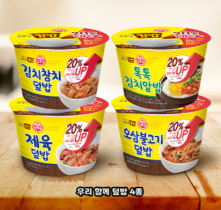 우리 함께 덮밥, 4종