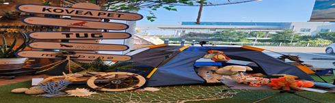 SUMMER PARADISE CAMPING_코베아 직영점(계양, 일산점)